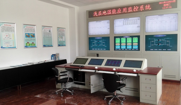 地溫熱能應(yīng)用監(jiān)控系統(tǒng) 地溫熱能應(yīng)用監(jiān)控系統(tǒng)