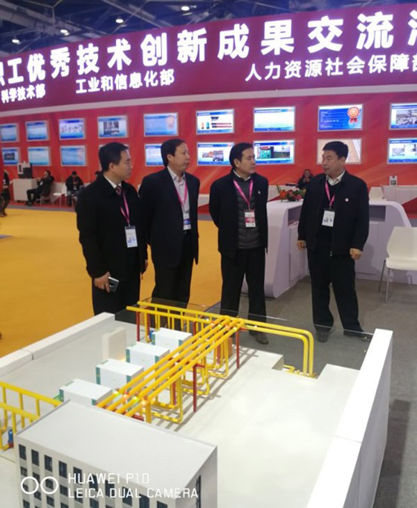 淺層地熱能開發(fā)利用技術(shù)展會 淺層地熱能開發(fā)利用技術(shù)展會