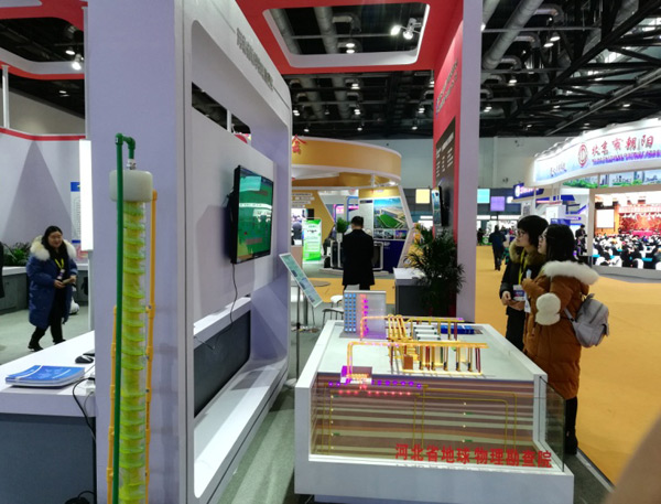 淺層地熱能開發(fā)利用技術(shù) 科普示范基地 科普活動照片創(chuàng)展會照片 淺層地熱能開發(fā)利用技術(shù) 科普示范基地 科普活動照片創(chuàng)展會照片