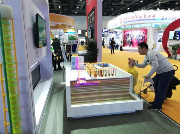 淺層地熱能開發(fā)利用技術(shù)展會 淺層地熱能開發(fā)利用技術(shù)展會