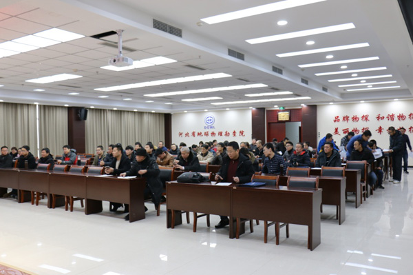 淺層地熱能培訓班 淺層地熱能培訓班