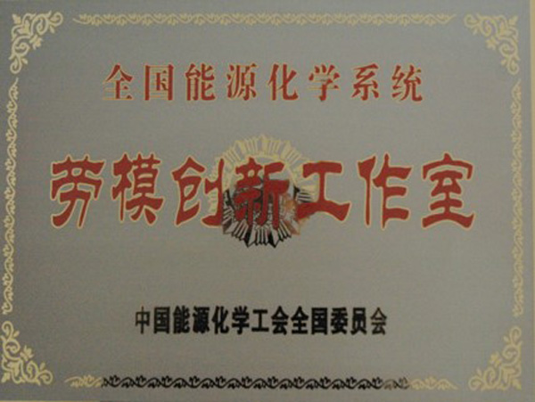 淺層地熱能開發(fā)利用技術(shù) 科普示范基地 各類獎勵(證書) 淺層地熱能開發(fā)利用技術(shù) 科普示范基地 各類獎勵(證書)