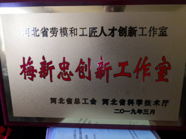 淺層地熱能開發(fā)利用技術(shù) 科普示范基地 各類獎勵(證書) 淺層地熱能開發(fā)利用技術(shù) 科普示范基地 各類獎勵(證書)